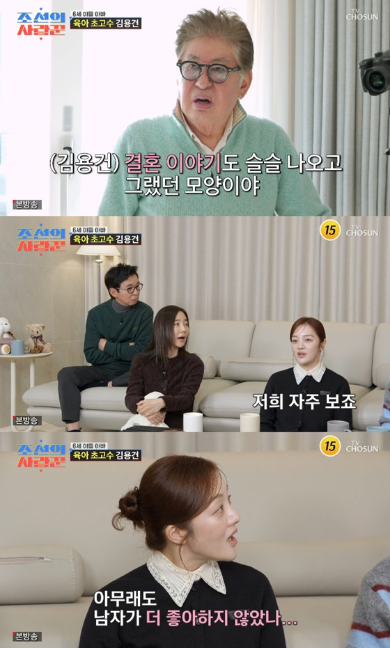 /사진=TV조선