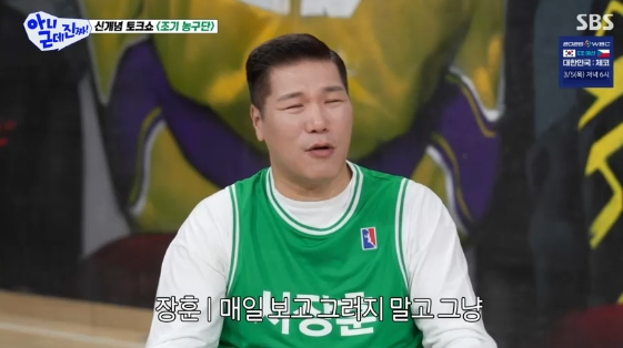 /사진=SBS 예능 프로그램 '아니 근데 진짜!'