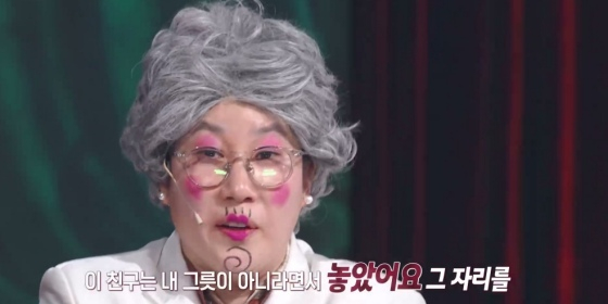 /사진=KBS 2TV