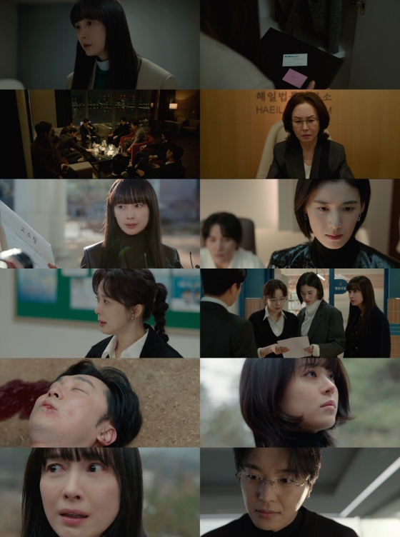 /사진=ENA