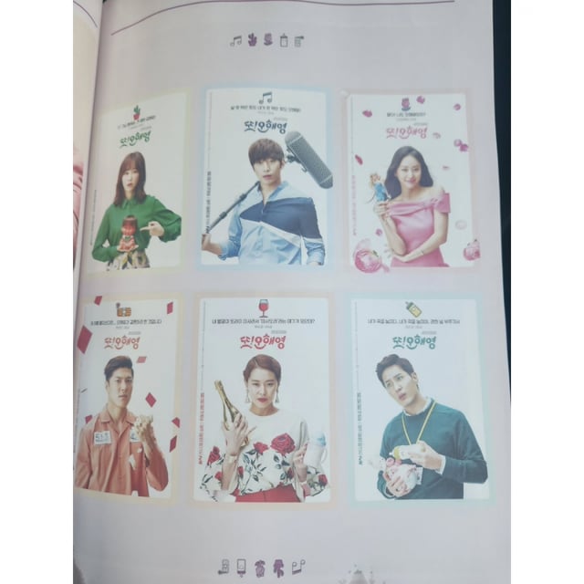/사진=예지원 SNS