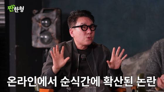 이상민 /사진=유튜브 짠한형 신동엽