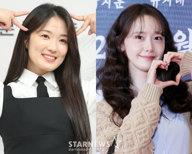 김혜윤, 소녀시대 윤아 /사진=스타뉴스