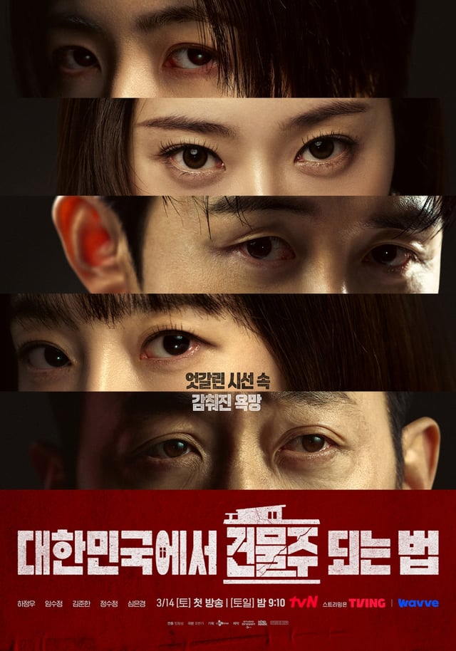 /사진=tvN