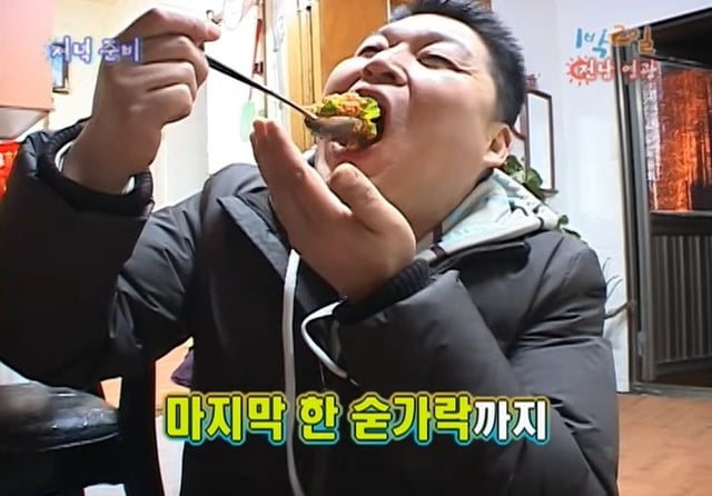 /사진=KBS 2TV '1박 2일' 방송 캡처