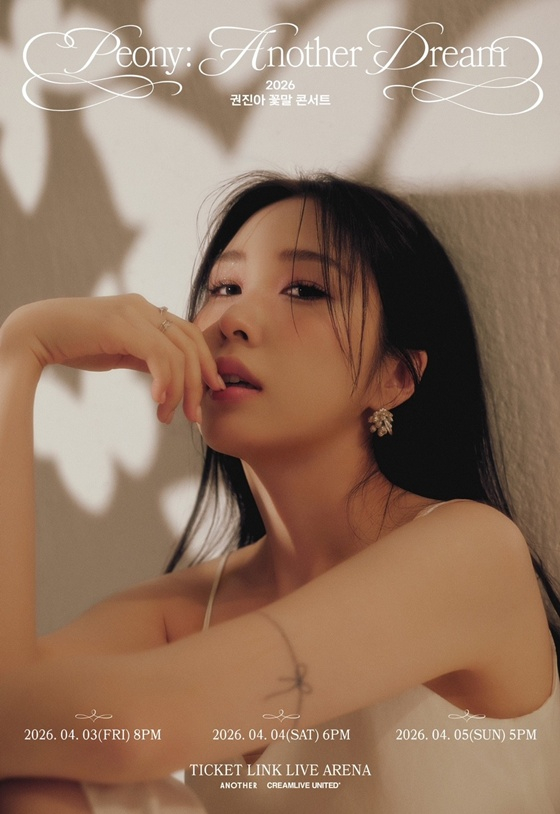 /사진제공=어나더