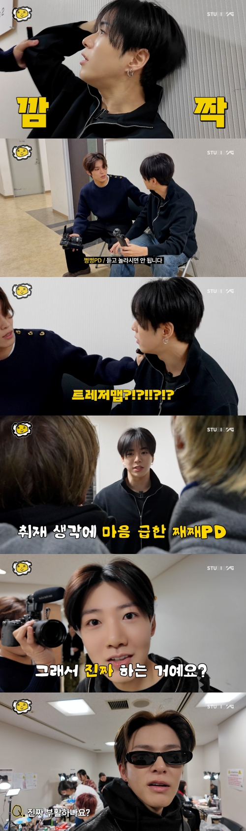 /사진=YG/사진=YG