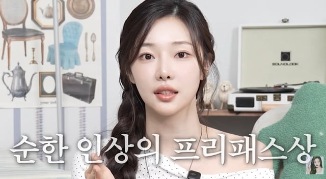 /사진=유튜브 채널 ’최종시안‘ 영상 캡처