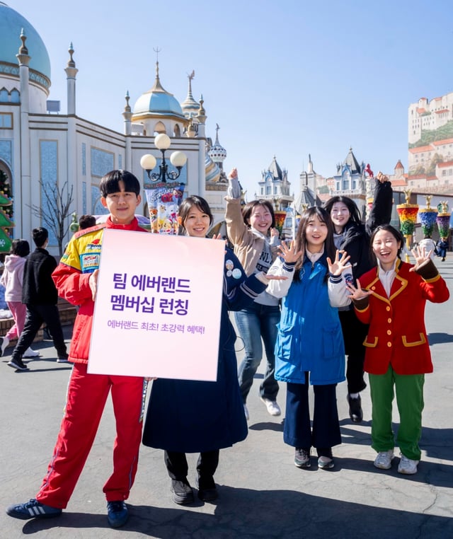 '팀 에버랜드' 멤버십을 소개하는 모델