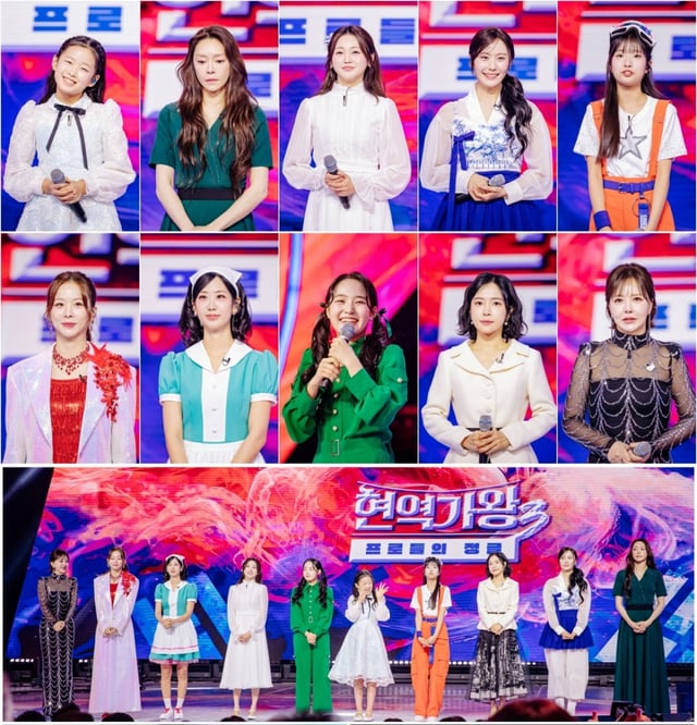 /사진=MBN