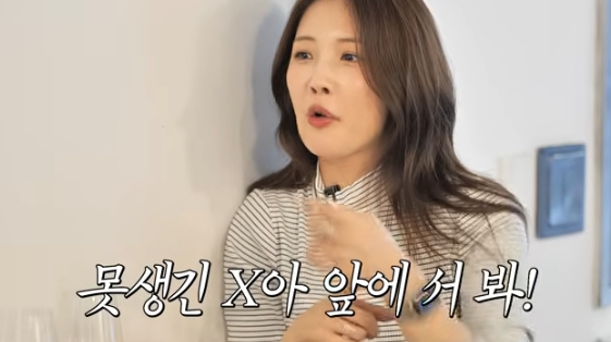 /사진=유튜브 채널 '황보라 보라이어티'