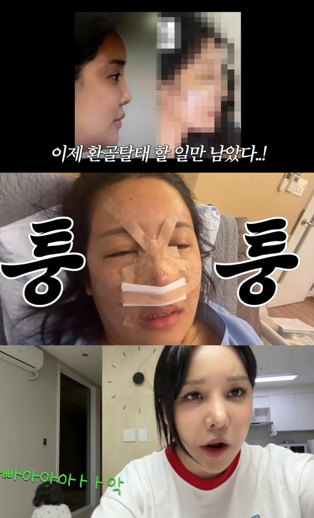 /사진=랄랄 유튜브 채널 영상 캡처