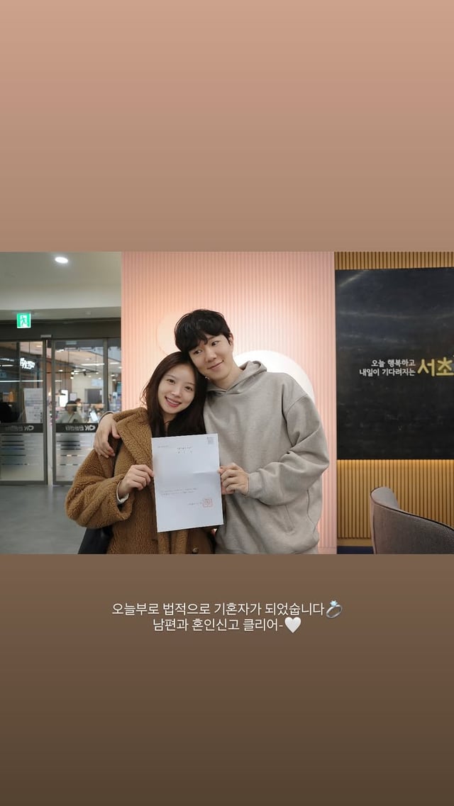 /사진=김지영 SNS