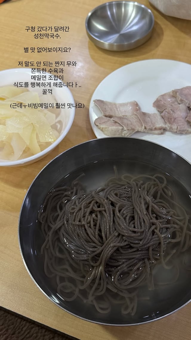 /사진=김지영 SNS
