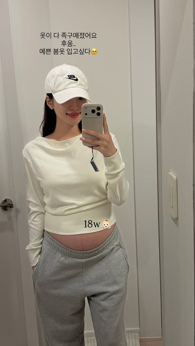 /사진=김지영 SNS