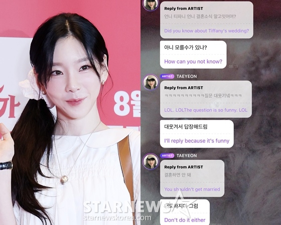 /사진=스타뉴스, 온라인 커뮤니티
