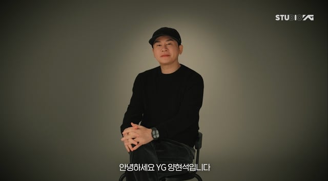/사진=YG엔터테인먼트