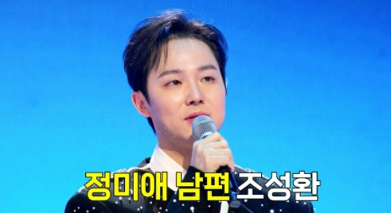 /사진=MBN