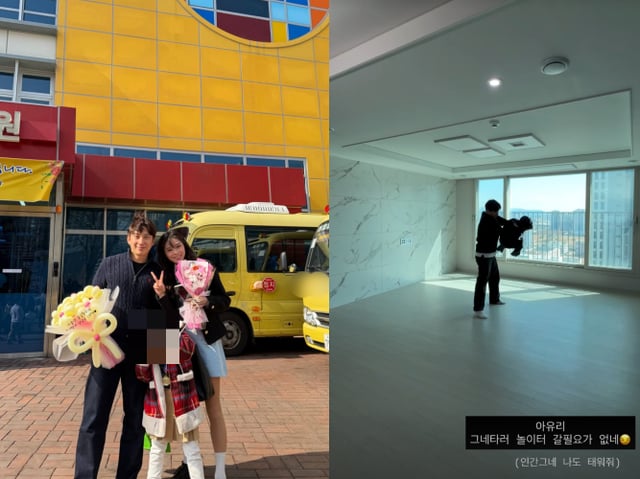 /사진=28기 옥순 SNS