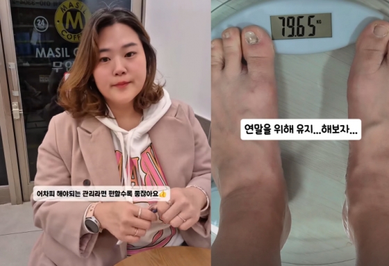 /사진=박수지 SNS