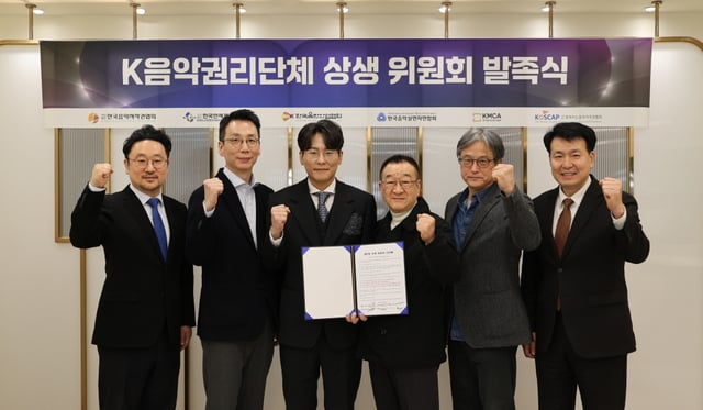 사진 왼쪽부터 (사)한국음악실연자연합회 이정현 회장, 한국음악콘텐츠협회 우승현 이사장, (사)한국음악저작권협회 이시하 회장, (사)한국연예제작자협회 임백운 회장, (사)함께하는음악저작권협회 한동헌 이사장, (사)한국음반산업협회 박성민 부장 /사진제공=음저협