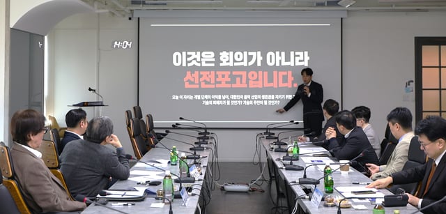 K음악권리단체 상생위원회에서 이시하 한국음악저작권협회장이 발표하고 있다.