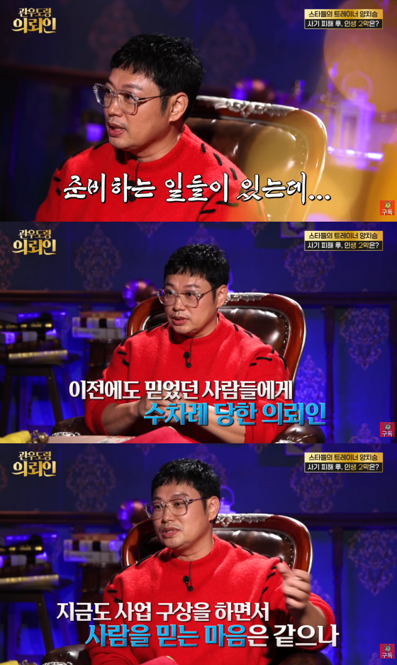 /사진=유튜브 채널 베짱이엔터테인먼트