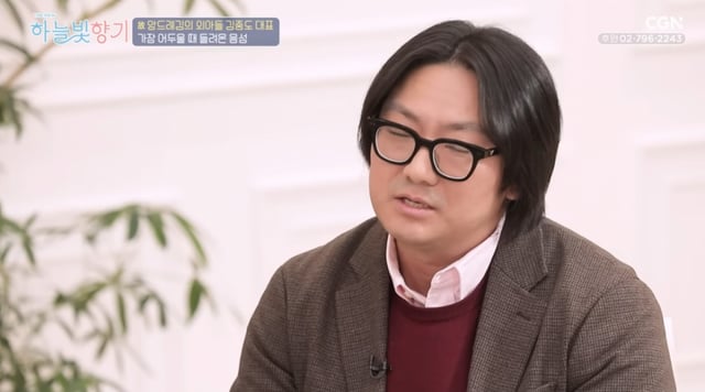/사진=유튜브 채널 'CGN'