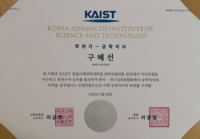 /사진=구혜선