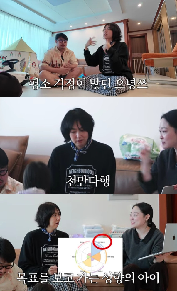 사진=유튜브 채널 기유TV