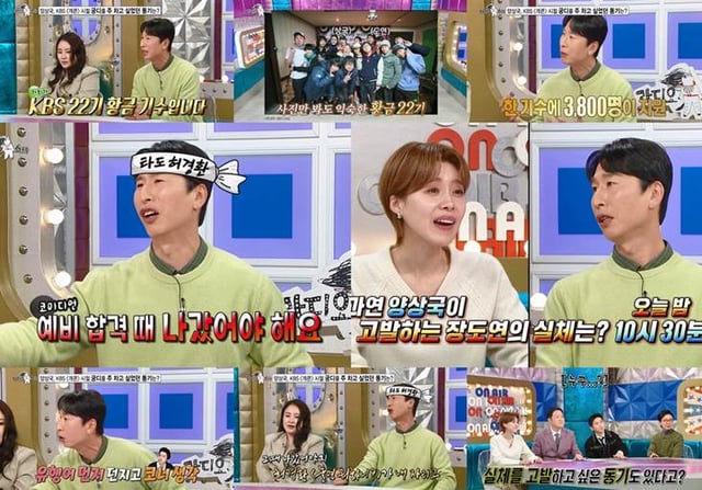 양상국 / 사진=MBC 라디오스타