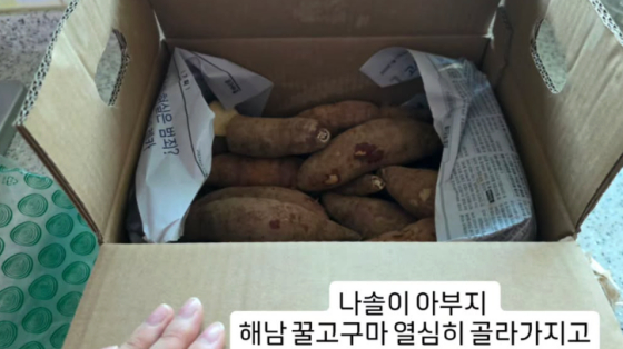 /사진=정숙 SNS