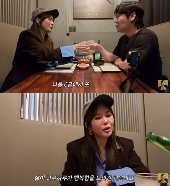 /사진=유튜브 채널 'A급 장영란' 캡처