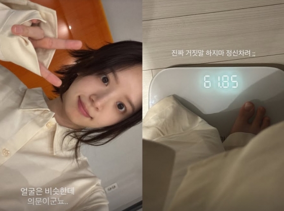 /사진=김지영 SNS