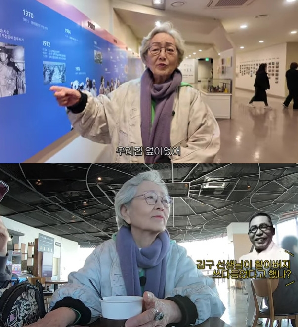 사진=유튜브 채널 김영옥