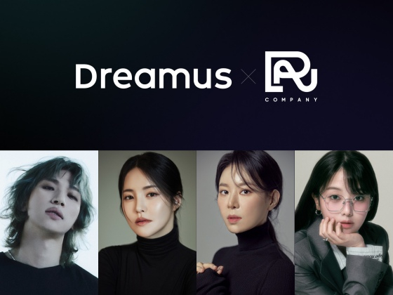 /사진=알앤디컴퍼니, 드림어스컴퍼니