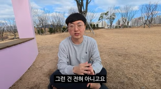 /사진=유튜브 채널 '김선태' 캡처