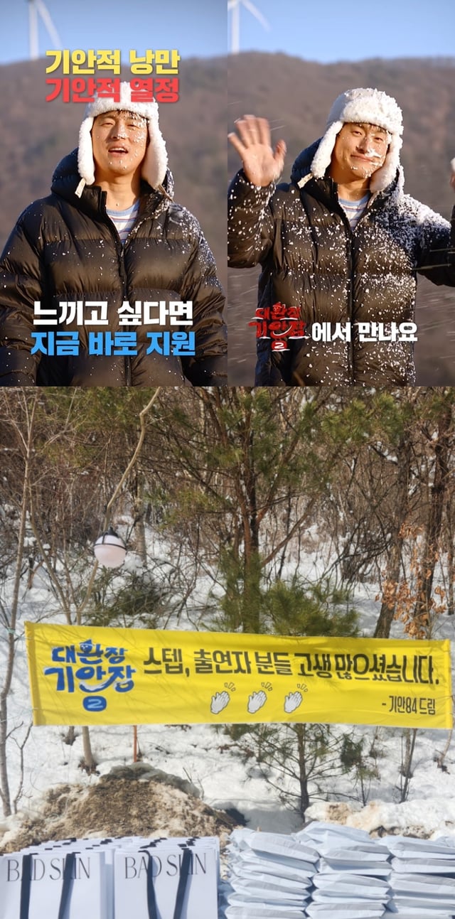 사진=넷플릭스, 스튜디오모닥