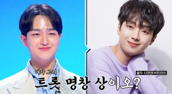 /사진=MBN
