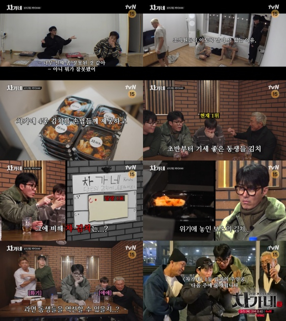 /사진=tvN