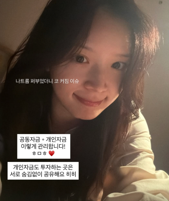 /사진=김지영 SNS