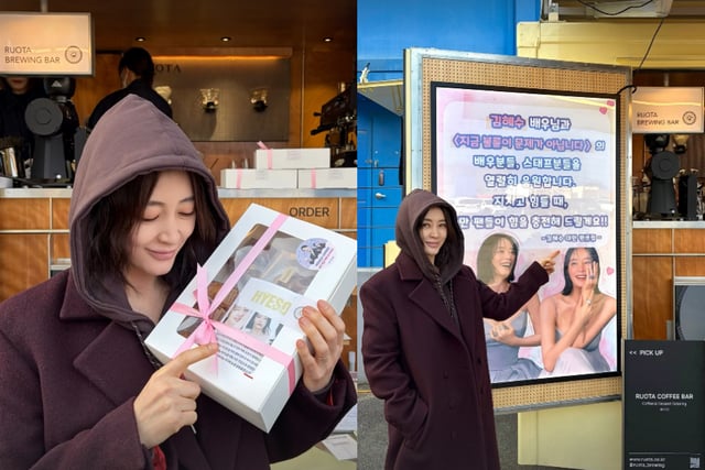 사진=김혜수 인스타그램