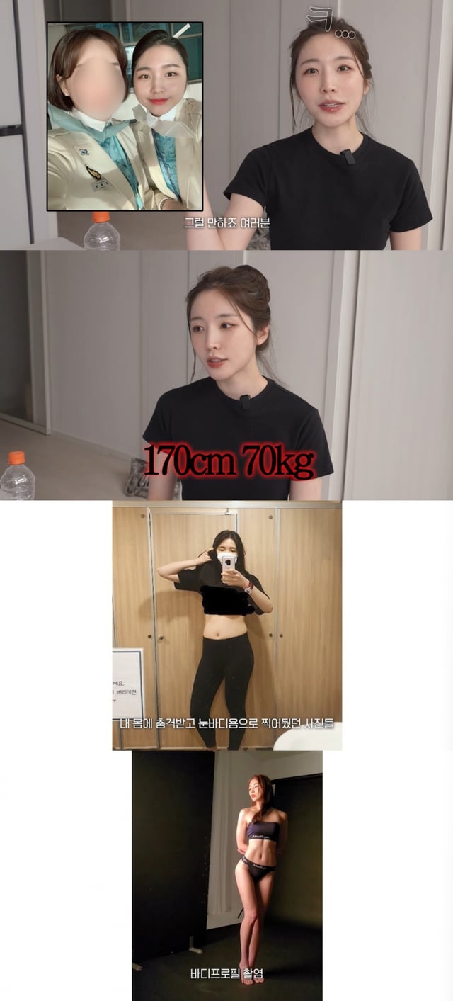 /사진= 유튜브 채널 '해피해은'