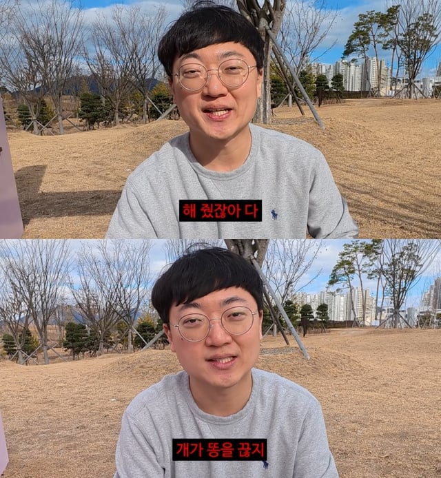 /사진=유튜브 채널 '김선태' 영상 캡처