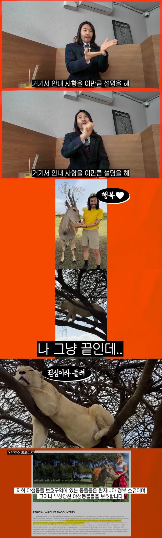 /사진=노홍철 유튜브 채널 영상 캡처