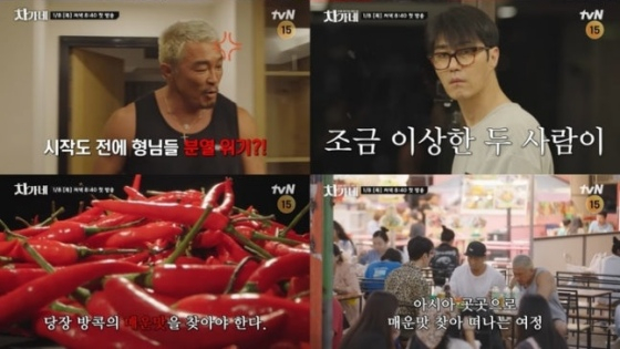 /사진=tvN