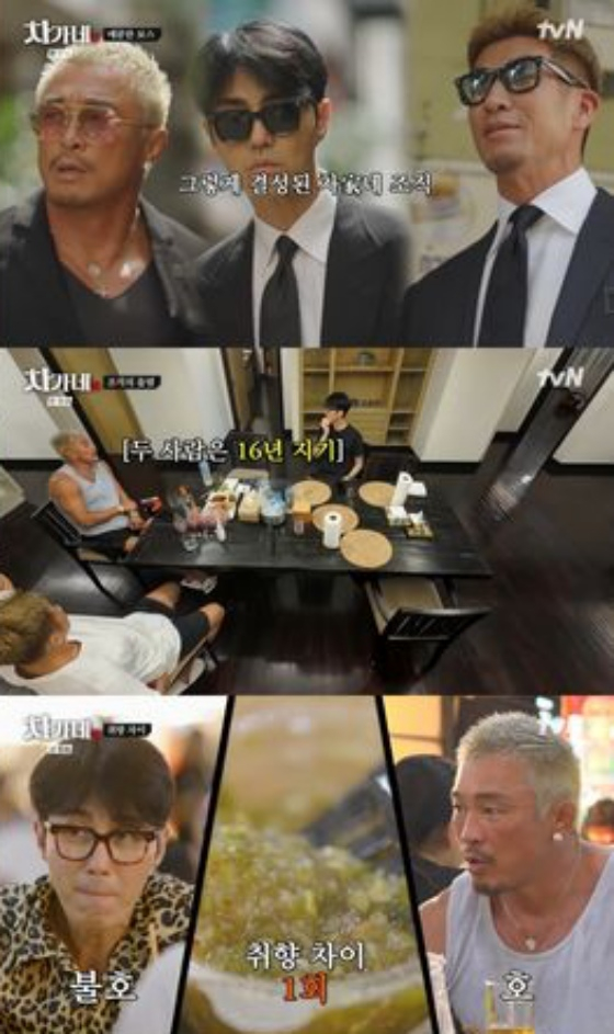/사진=tvN