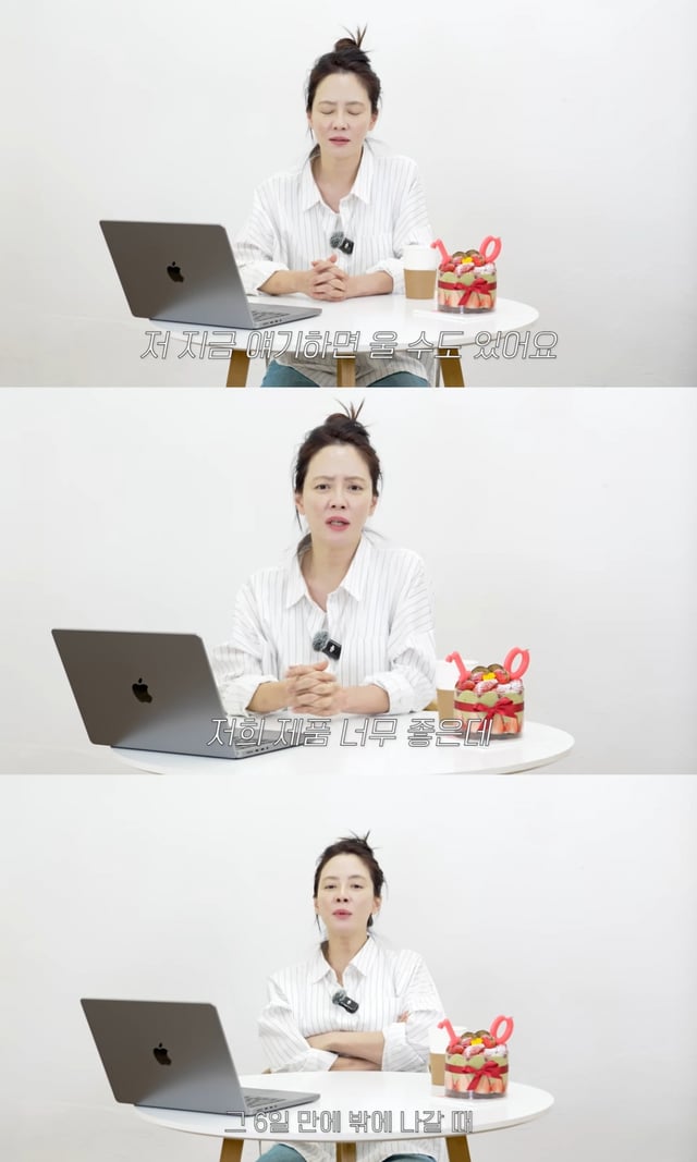/사진=송지효 유튜브 채널 영상 캡처