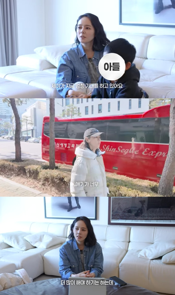 사진=유튜브 채널 자유부인 한가인