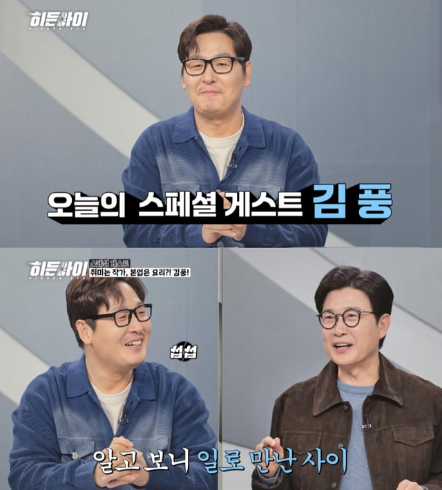 /사진제공=MBC플러스